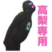 stickers for Takanashi!