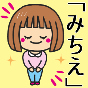 Girl Sticker For MICHIESANN
