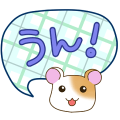 Hamster Tsubasa Sticker simple reply