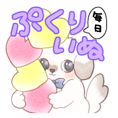 PUKURI dog everyday sticker