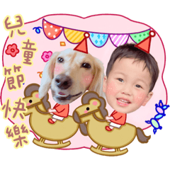 硯硯與豆豆♥節日篇♥