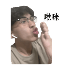 呼朋引伴來回應