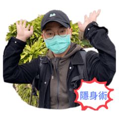 阿建崩壞篇III-隔離日記進行中⭐️