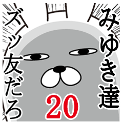 Fun Sticker gift to miyuki Funnyrabbit20