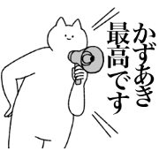 kazuaki's sticker!