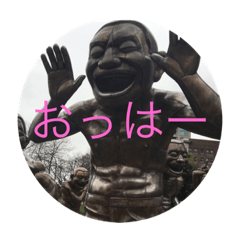 Animals & statue