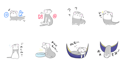 FerretSticker