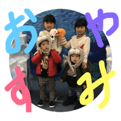 my cute niece nephew