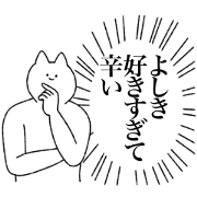 yoshiki's sticker!