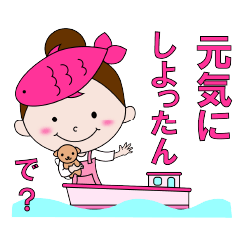 Fresh and Cute girl of awa