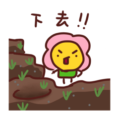 關於各種可愛fa ….