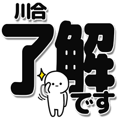 Kawagou Simple Large letters