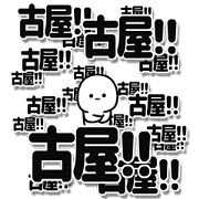 Furuya Simple Large letters