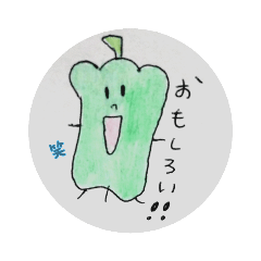 Happy friends of vegetables and fruits.