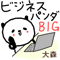 Panda Business Big Stickers for Omori