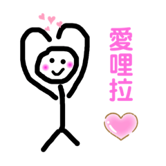 灰柴郎