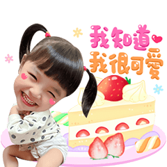 言言小波妞4