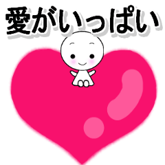 動く イケてる 愛いっぱい 関西弁 Line スタンプ Line Store