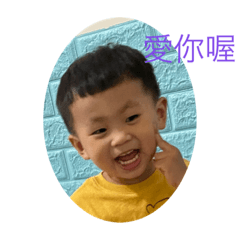 麥寮林性翔翔哥