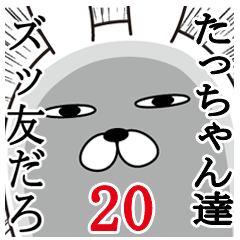 Sticker gift to tatchan Funnyrabbit20