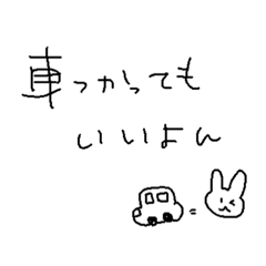 1日36時間希望