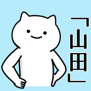 Cat Sticker For YAMADA-CYANN
