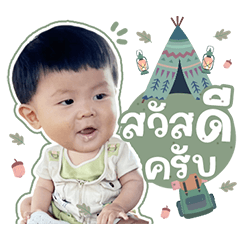 PakhunJira