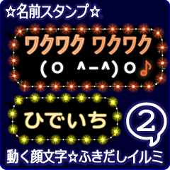 Anime.Face.smile.name2.`Hideiti'