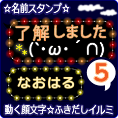 Anime.Face.smile.name5.`Naoharu'