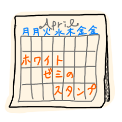 Sticker of my seminer