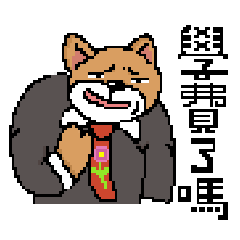 Pixel Fat Cat AND DOG