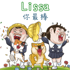 next door 4 YF:Lissa