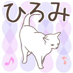 Hiromi name sticker3