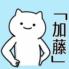 Cat Sticker For KATO-CYANN