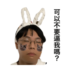 來自軒哥の問候