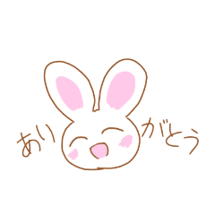 作者が気に入ったうさぎスタンプ(・ x ・)