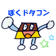 chintaro_20220405230434