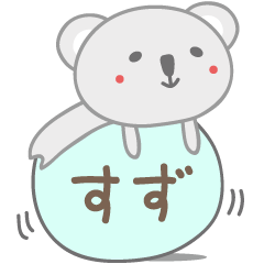 Cute koala stickers for Suzu