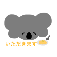 greeting koala ~Japanese~