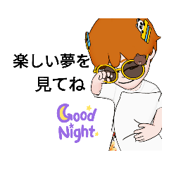 GoodNightDream