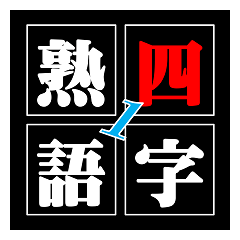 Typography_sticker-401