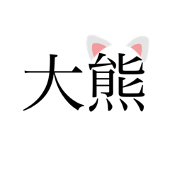 Oniku_20220405163512