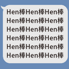 對話框刷起來!?