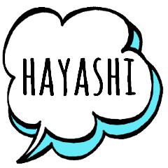 【HAYASHI】専用スタンプ