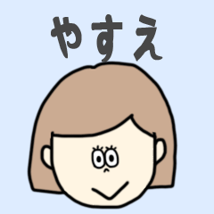yasue cute sticker.