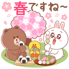 BROWN & FRIENDS : Hello! Spring (Japan)