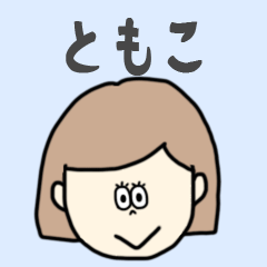 tomoko cute sticker.