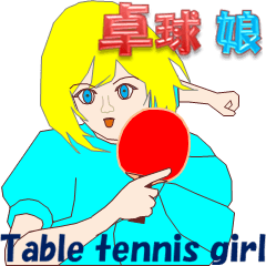 Table tennis girl 2