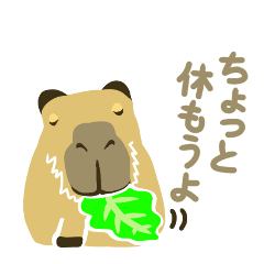 Relaxing Capybara Sticker.