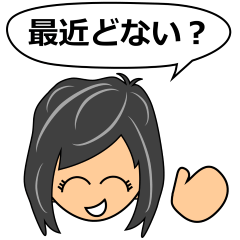 Mogul Woman of Osaka dialect (BOB)-2